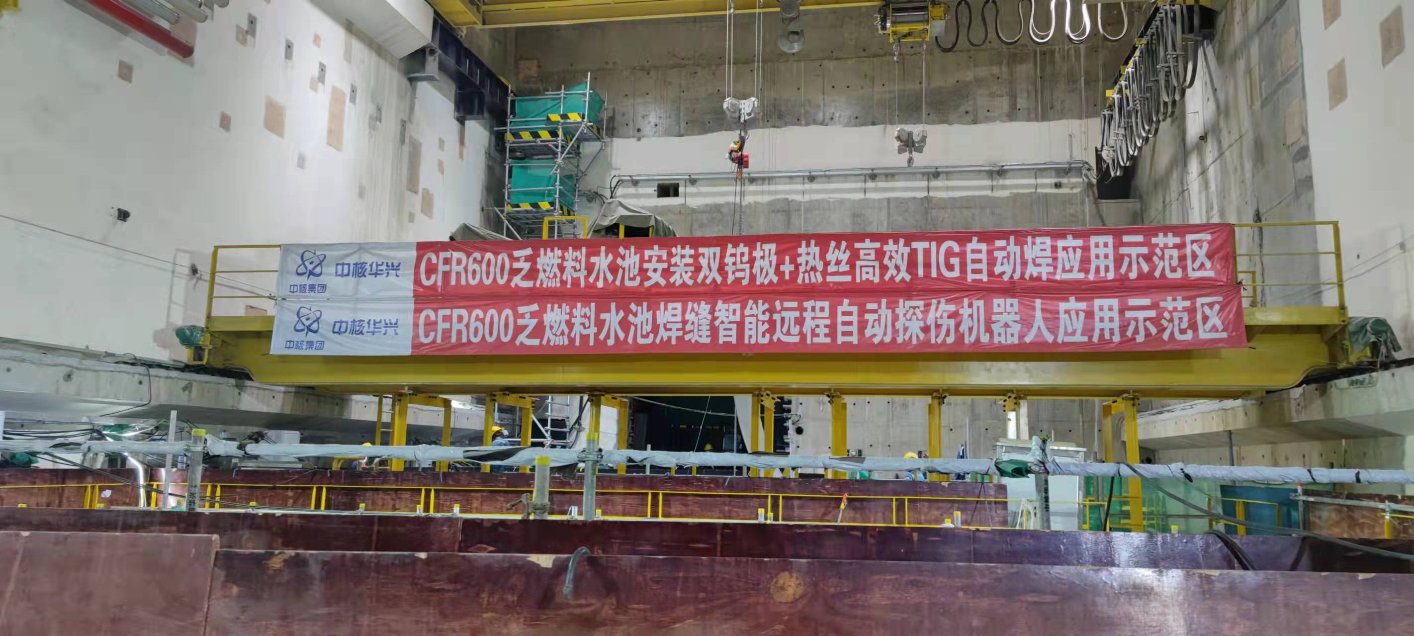 中核華興RT智能檢測(cè)機(jī)器人.jpg